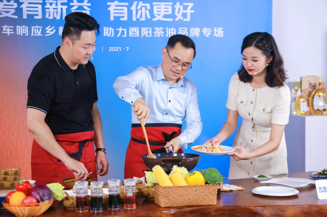 听说过茶油吗？比橄榄油还好，我被长安“安利”后，果断买了两瓶