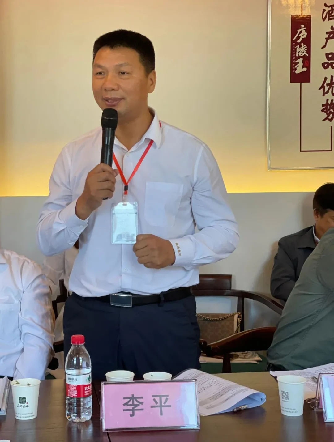 “花田酒溪”康养论坛暨“公关之家”工作研讨会成功举办