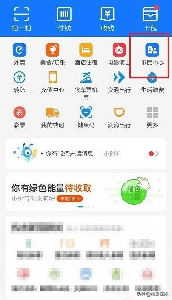 2020年失业金怎么领取？详解如何使用支付宝和微信在线领取失业金