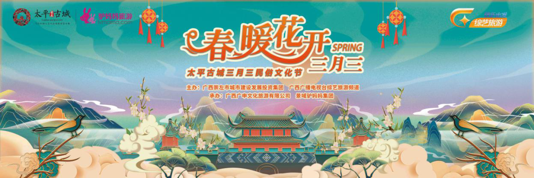 一起来看今年三月三广西最红的打卡景点