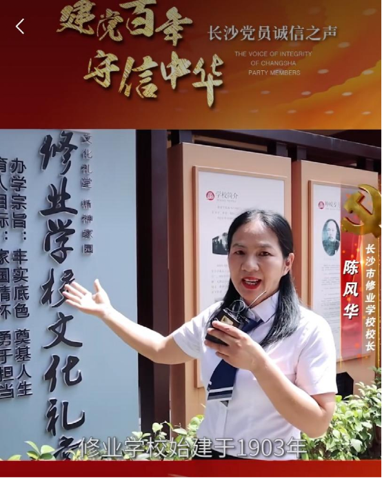 芙蓉区：凝聚网络诚信“正能量”，奏响社会诚信“大合唱”