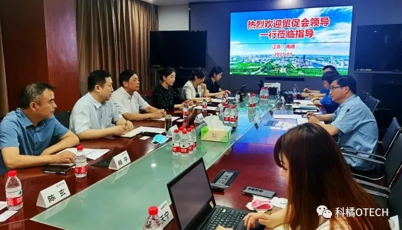 FTA辅导与合规风险评估活动收官,科橘科技助企业尽享FTA优惠政策