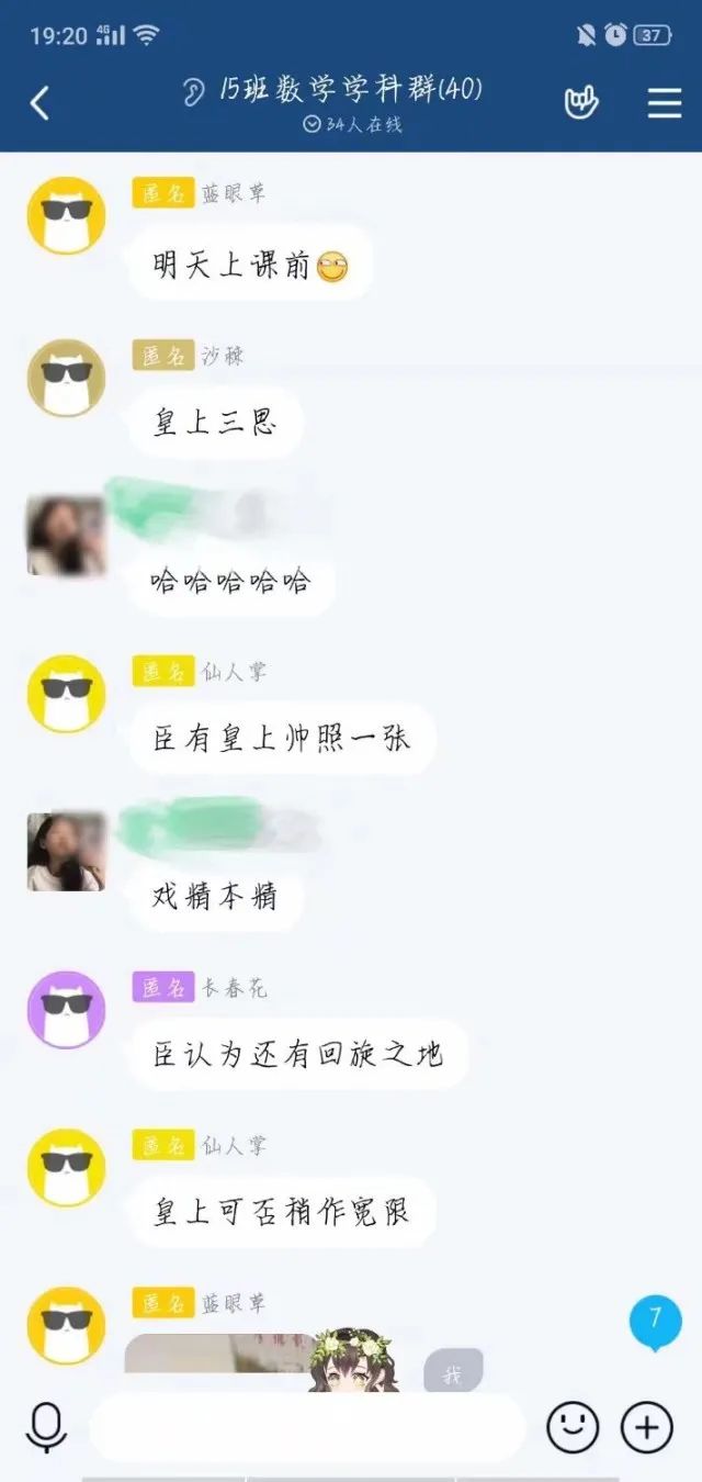 延期交作业的方式！哈哈哈哈真是笑死我了…