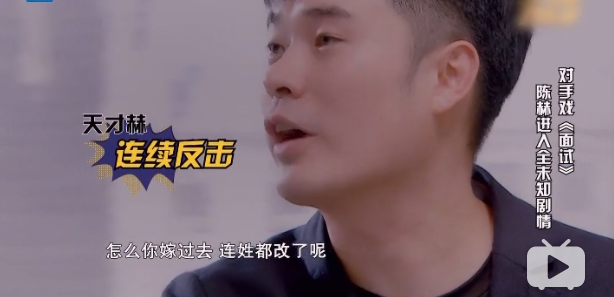 他拯救了综艺大型尴尬现场