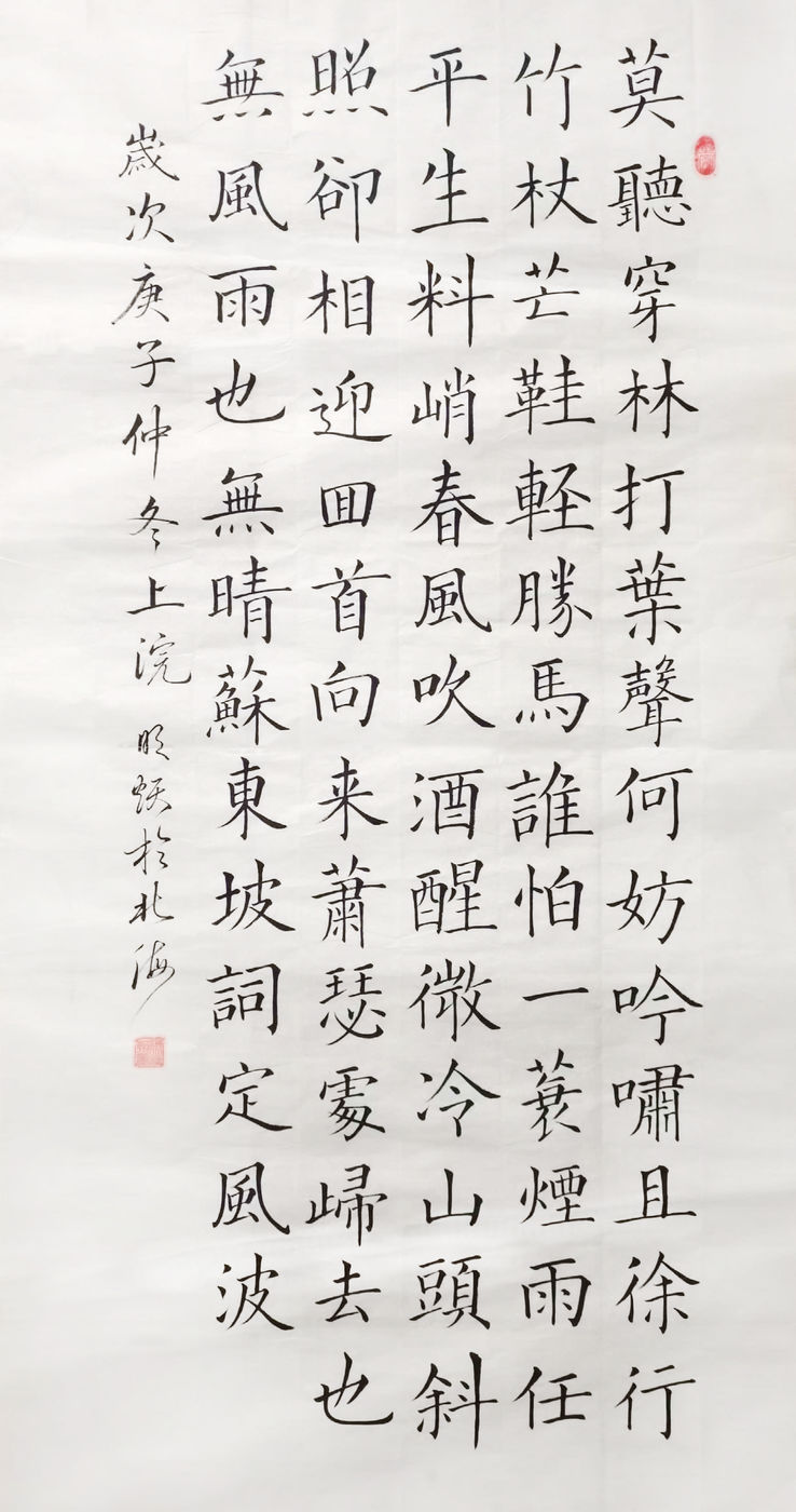 谢明耀——记新时代书画界的璀璨新星