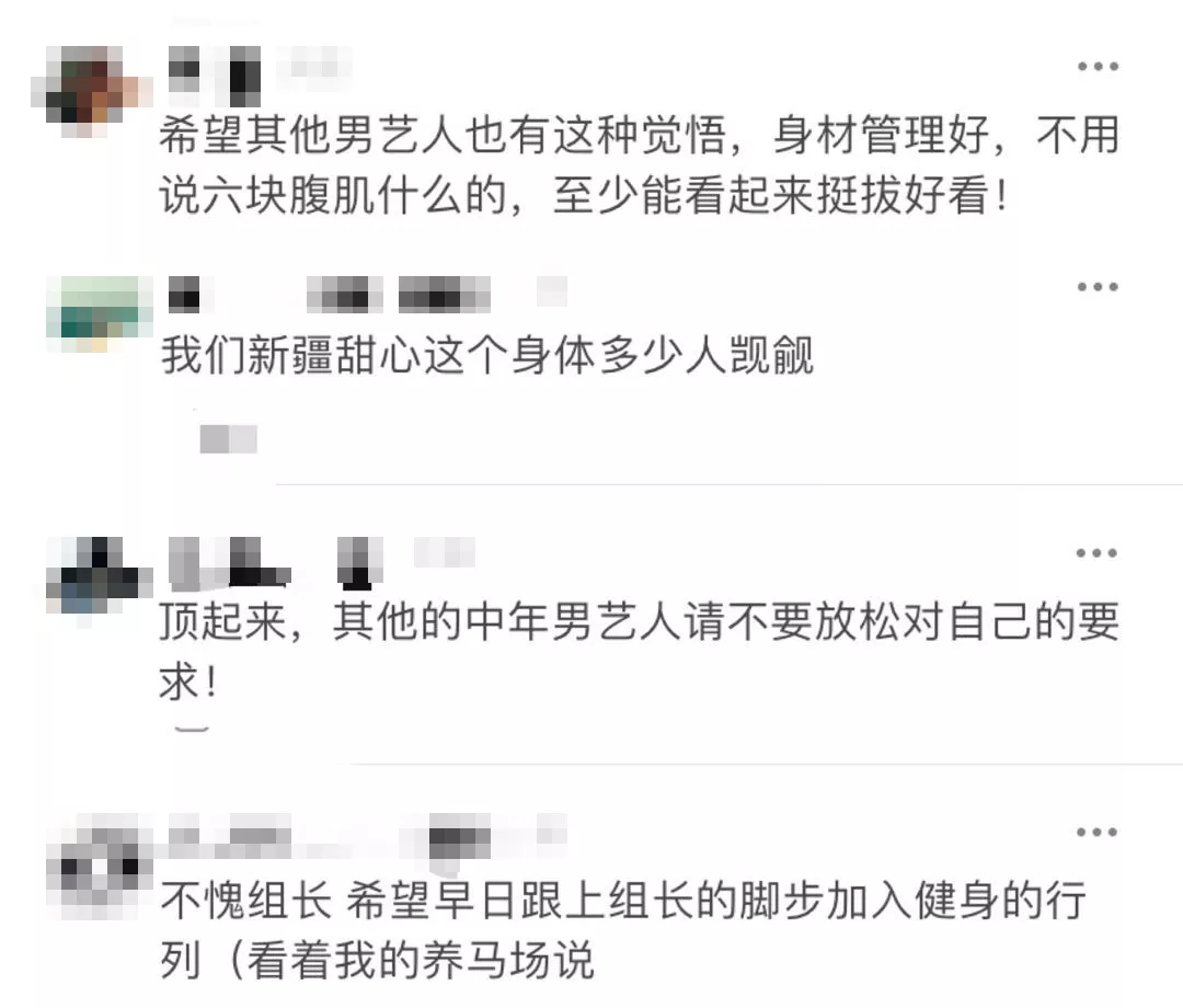 李健肌肉照上热搜46岁的身材变化令人吃惊靠健身“冻龄逆生长”