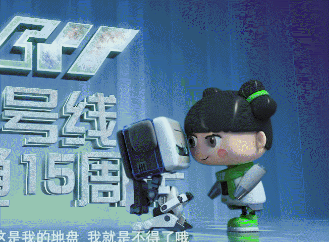 重庆轨道交通变了？向乘客征集建议，还放话“看我们怎么改变”