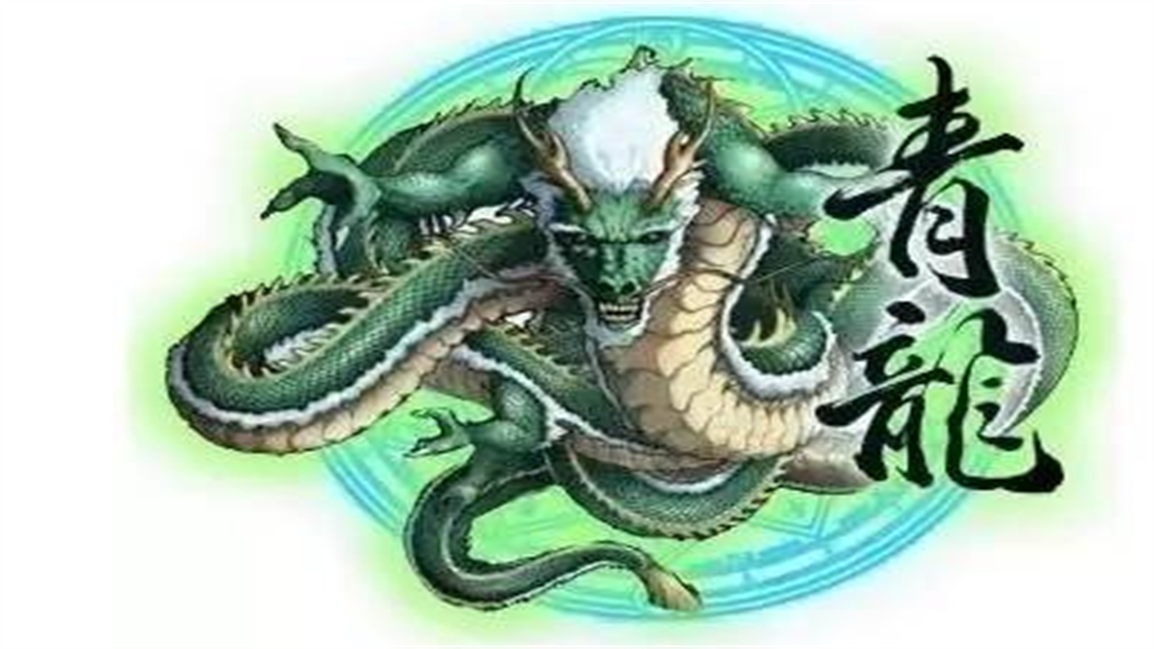 民間常說 左青龍右白虎 前朱雀後玄武 那中間神獸是什麼 Boss爆史 Mdeditor