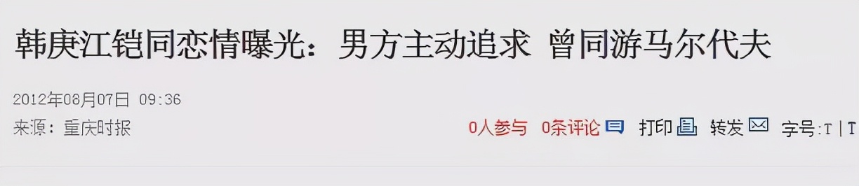 悲惨的毛晓彤，“忍耐”后的牺牲远比你想得巨大，沈南都为她不平