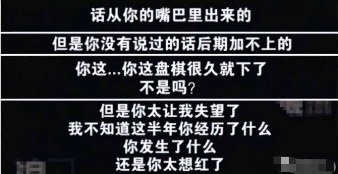 比郑爽还疯的陈翔，这次让毛晓彤爆火了