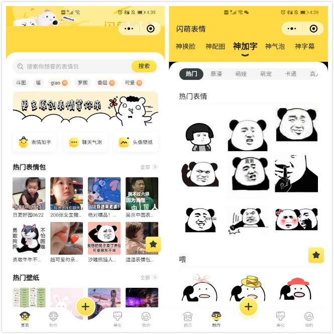 6个让人欲罢不能的微信小程序，每一款都实用强大