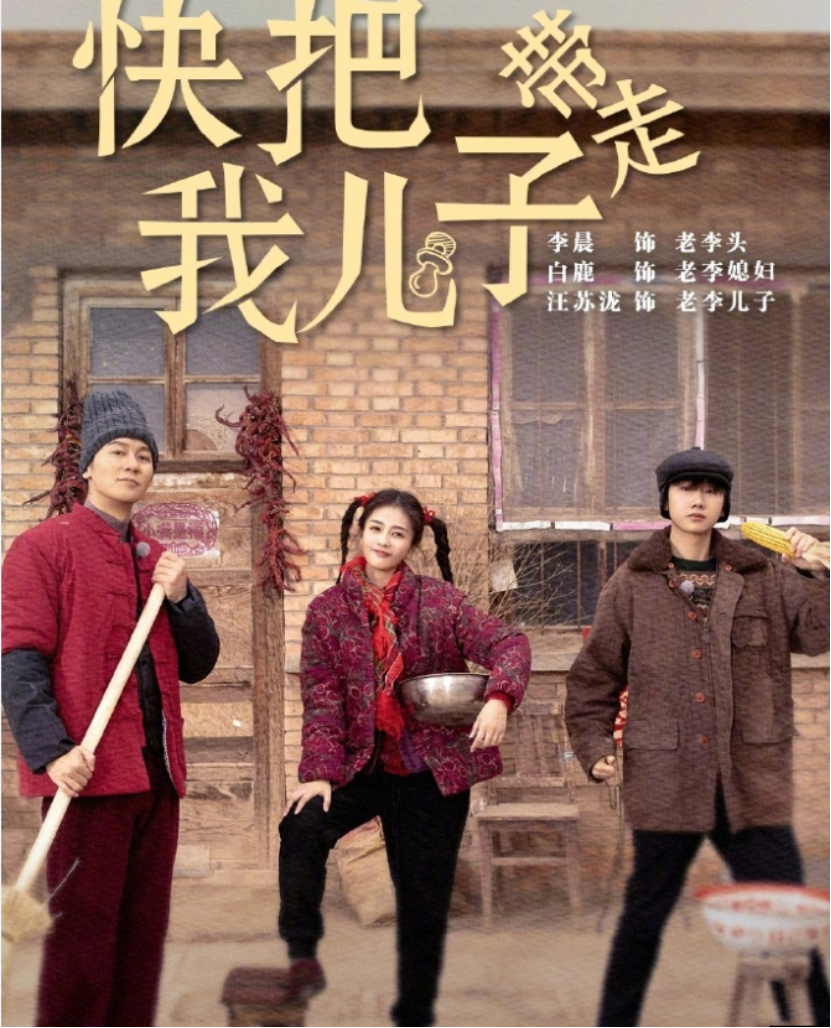 《奔跑吧》流量明星是摆设，4个人只会站着傻笑