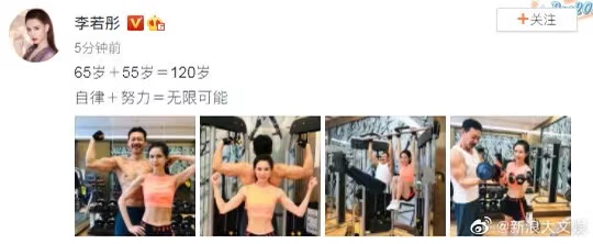 硬汉张丰毅老来俏成皇帝专业户，与杨洋演父子，和李若彤组肌肉CP