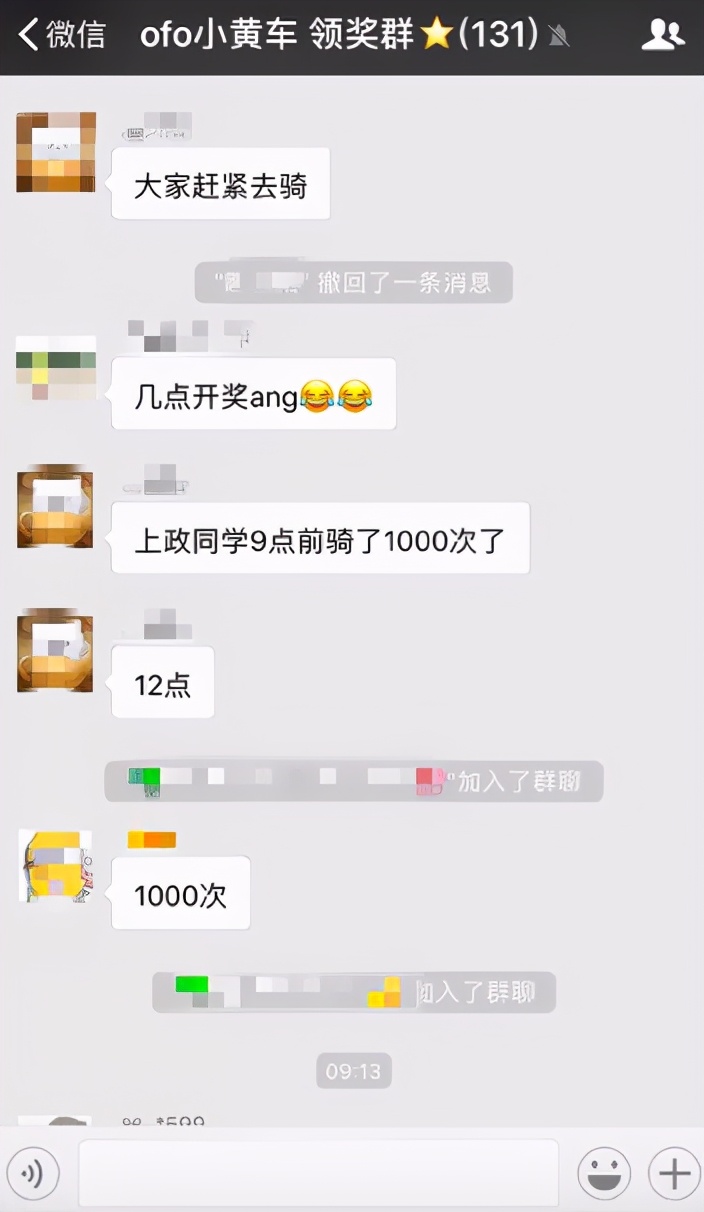 狂燒300億，只剩3家，中國新四大發明成功了嗎？
