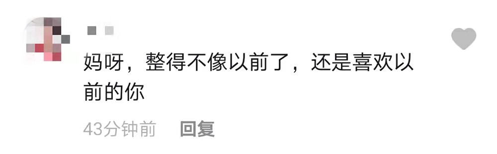 53岁杨丽菁对镜热舞！穿渔网上衣大方秀身材，脸部僵硬被疑整容-第6张图片-大千世界