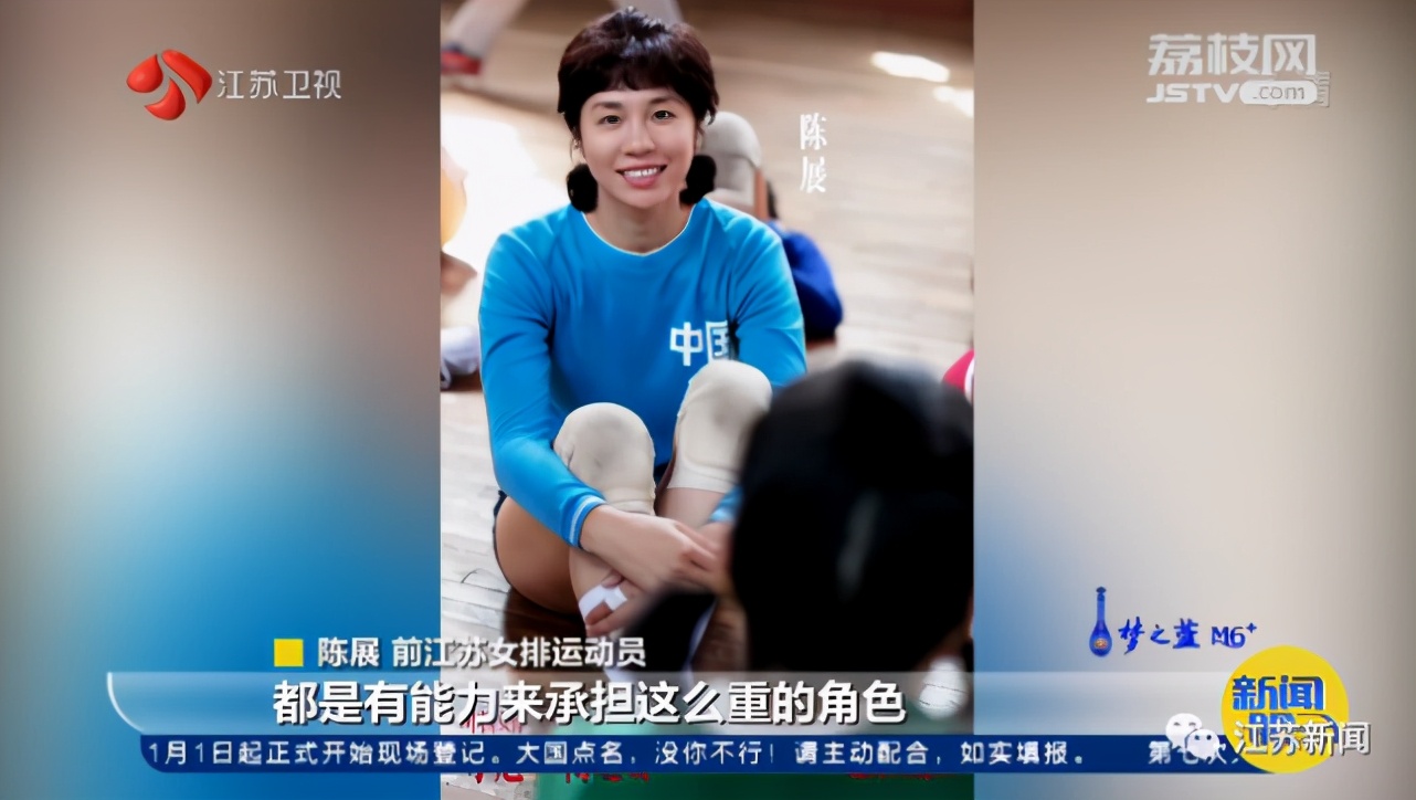 电影《夺冠》中&ldquo;灵魂二传手&rdquo;由这个江苏姑娘扮演！更意外的是&hellip;