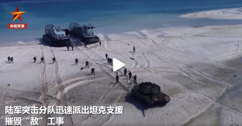 解放軍野馬氣墊艇載戰車登陸演練綠媒：為攻占東沙和太平島作準備？