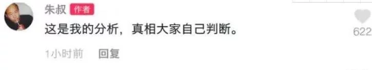 知名“大佬”揭秘张柏芝三儿子生父的秘密，当
