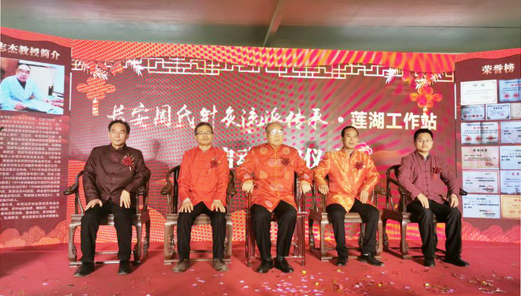 弘扬中医药文化 传承国粹精华｜西安市莲湖区举办长安周氏流派第三代传承人拜师暨工作站揭牌仪式