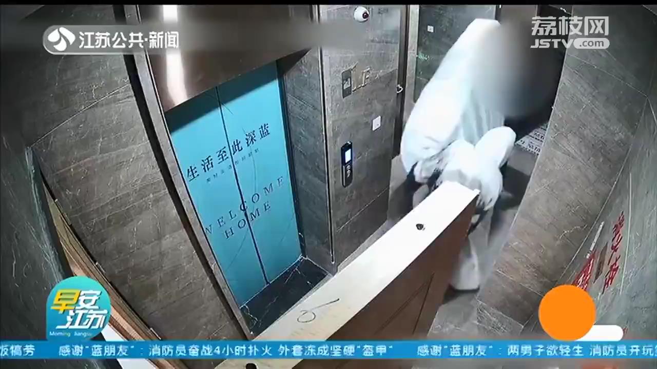 搬运工偷走房主30万名表，转手以12.5万卖掉 南京警方快速追回