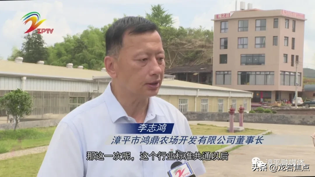 漳平台湾农民创业园：深化对台服务水平，探索两岸融合发展
