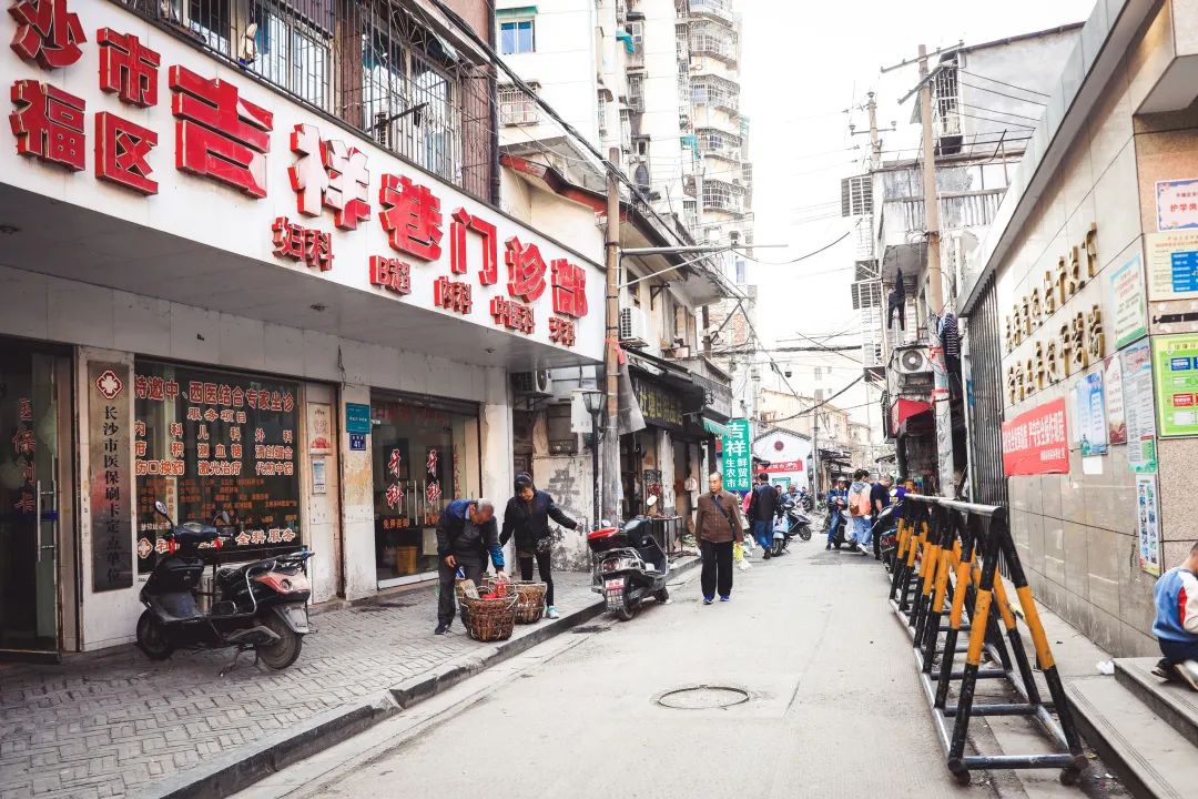 这个藏在最热闹街区的老菜市场，才是长沙人的