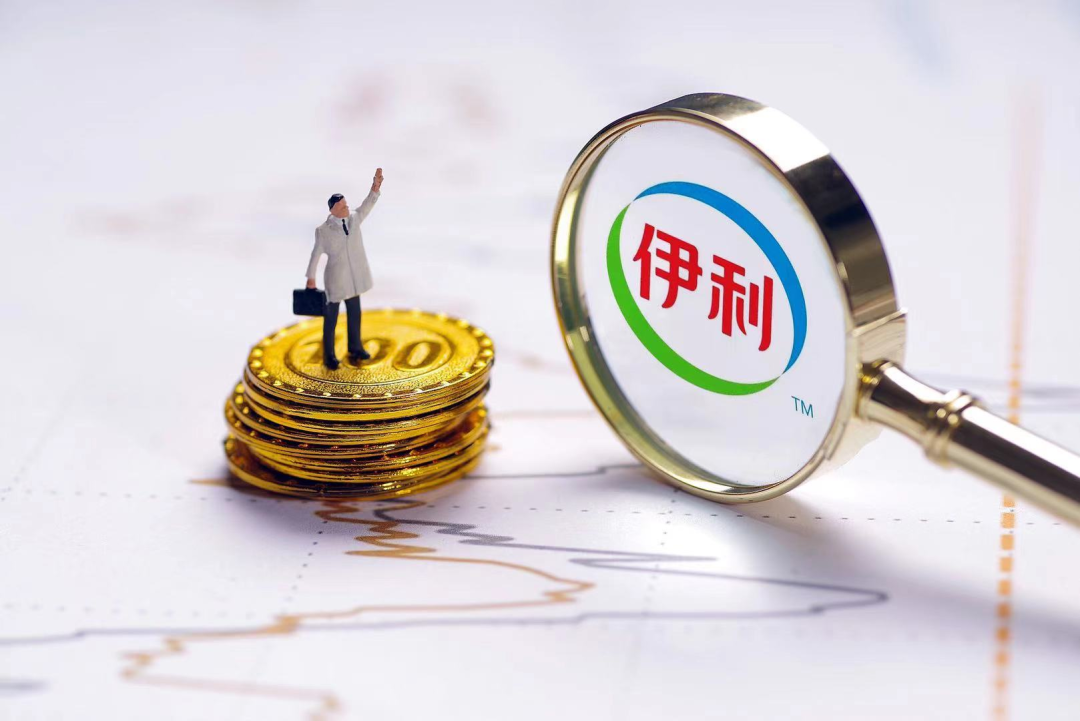 伊利带头涨价，消费者却不买账，为何伊利丧失了话语权？