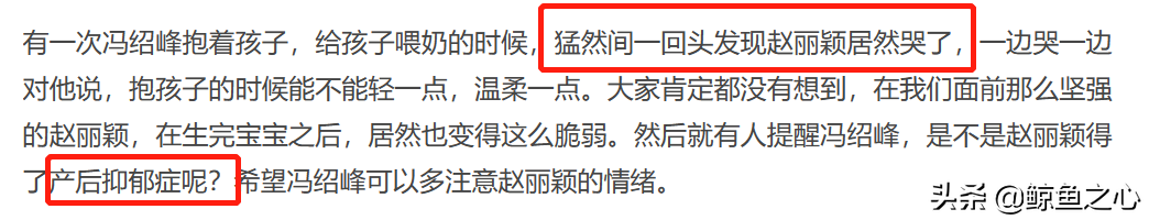 赵丽颖公开道歉，4亿人“不买账”：好命女人，都有强大的自愈力