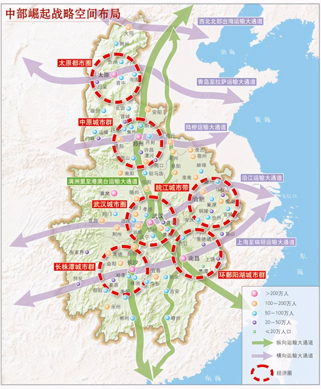 洛陽>襄陽>岳陽=宜昌=蕪湖=衡陽>贛州>長治=大同=臨汾從城市經濟來看