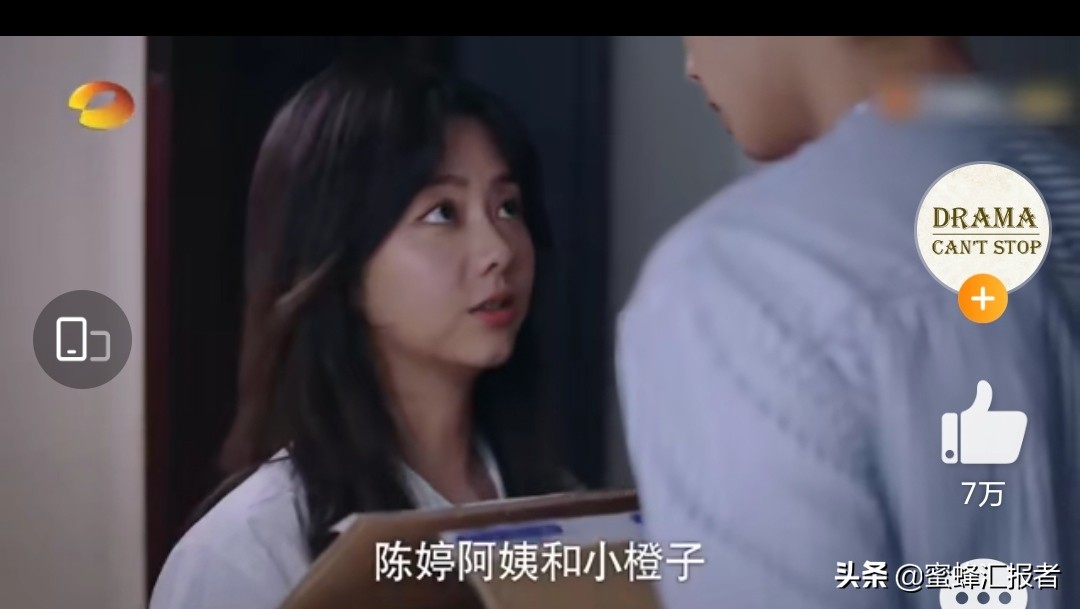 可爱|《以家人之名》唐灿好可爱