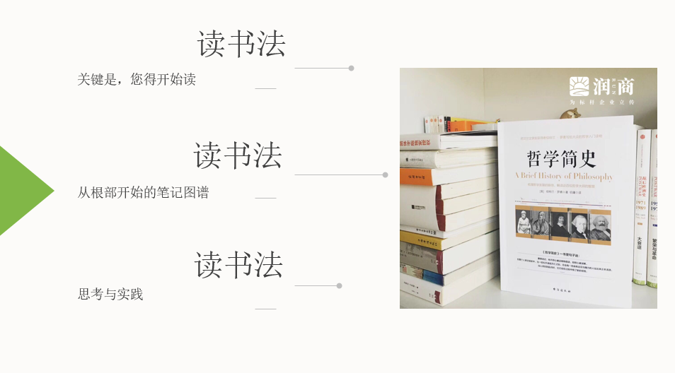 陈药师：读书，让我没钱依然快乐