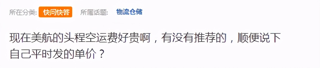 卖家销量惨淡 亚马逊配送费又涨了 Usps也提出涨价 魅派网