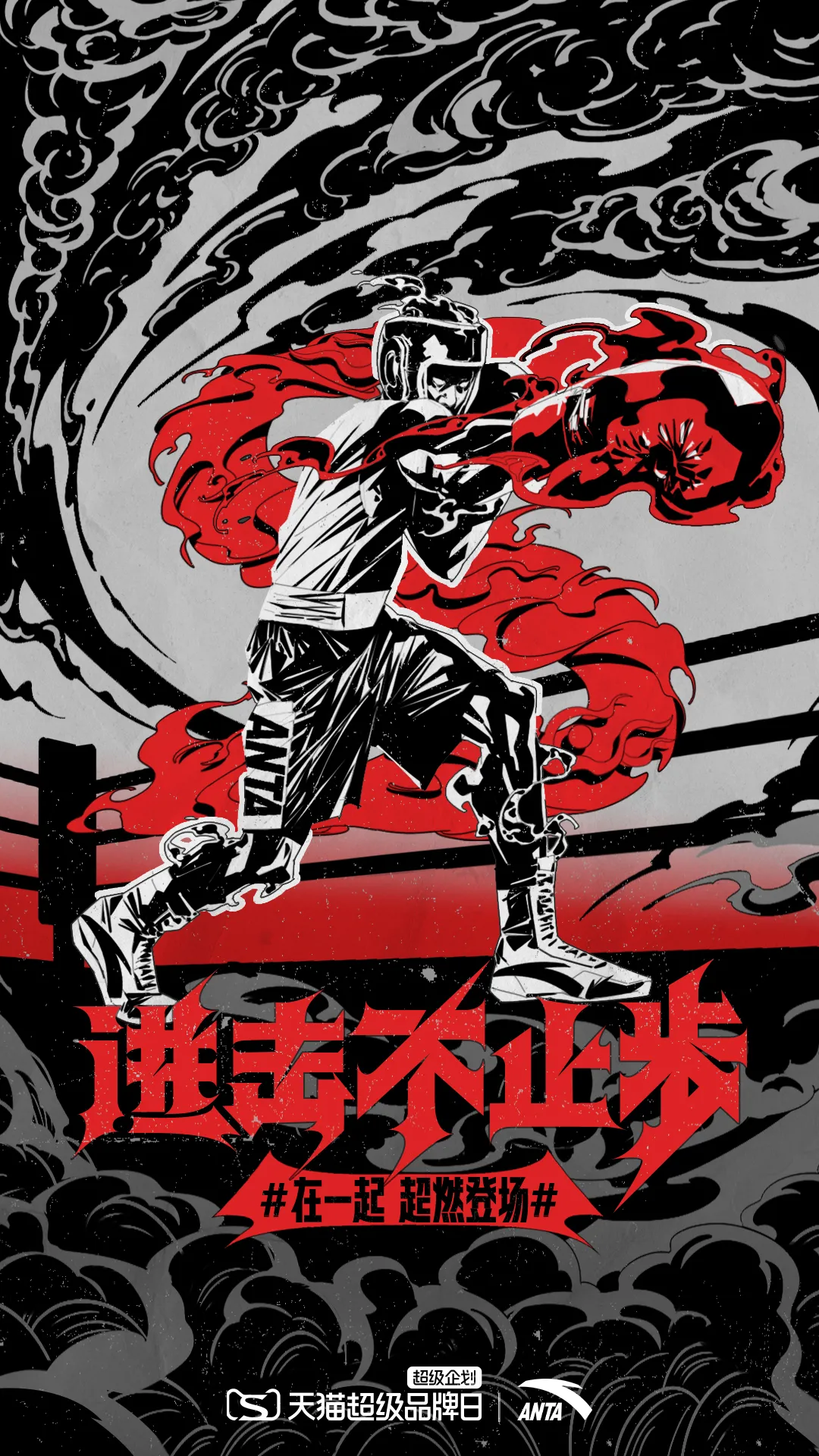 这组海报,打出了今年奥运营销的MVP