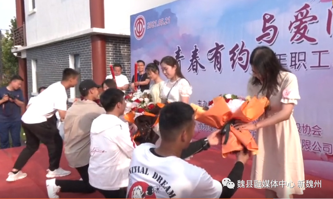 邯鄲魏縣總工會舉辦青年職工聯誼會