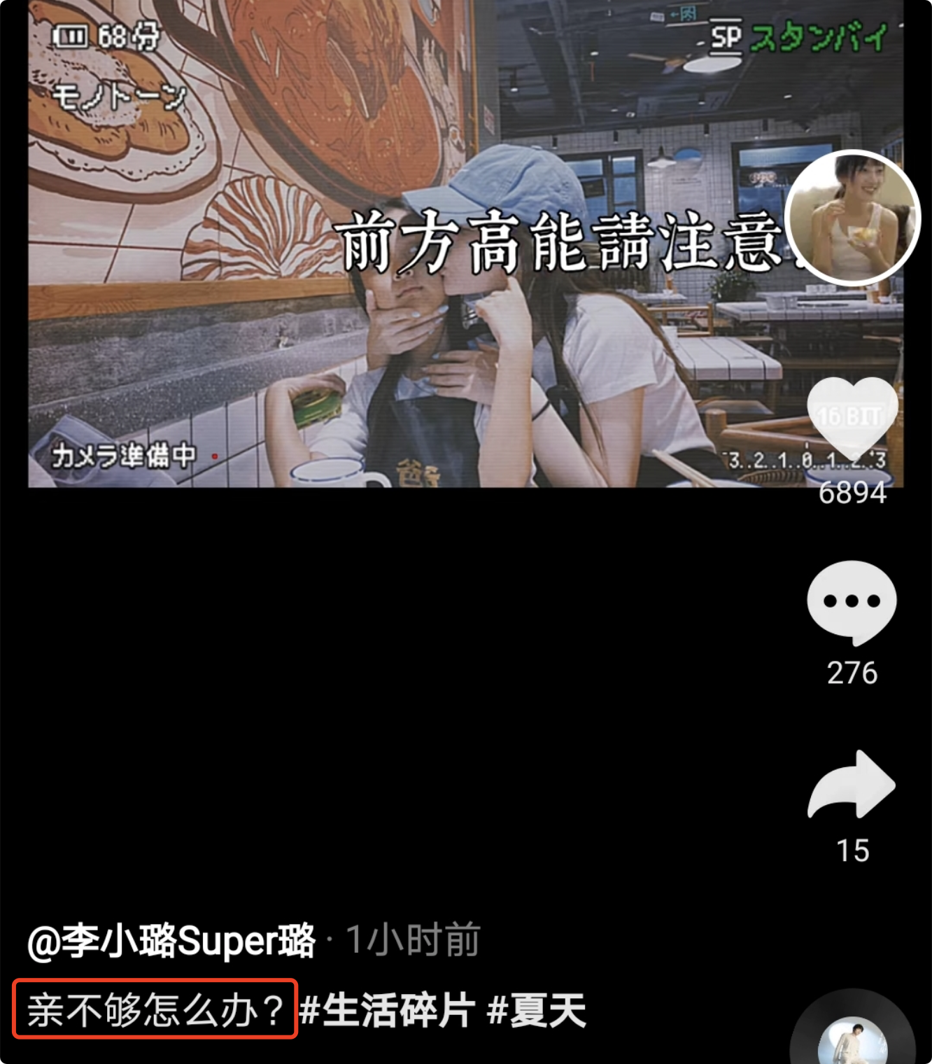 李小璐晒视频把甜馨亲成表情包，母女同款发型穿搭，像俄罗斯套娃