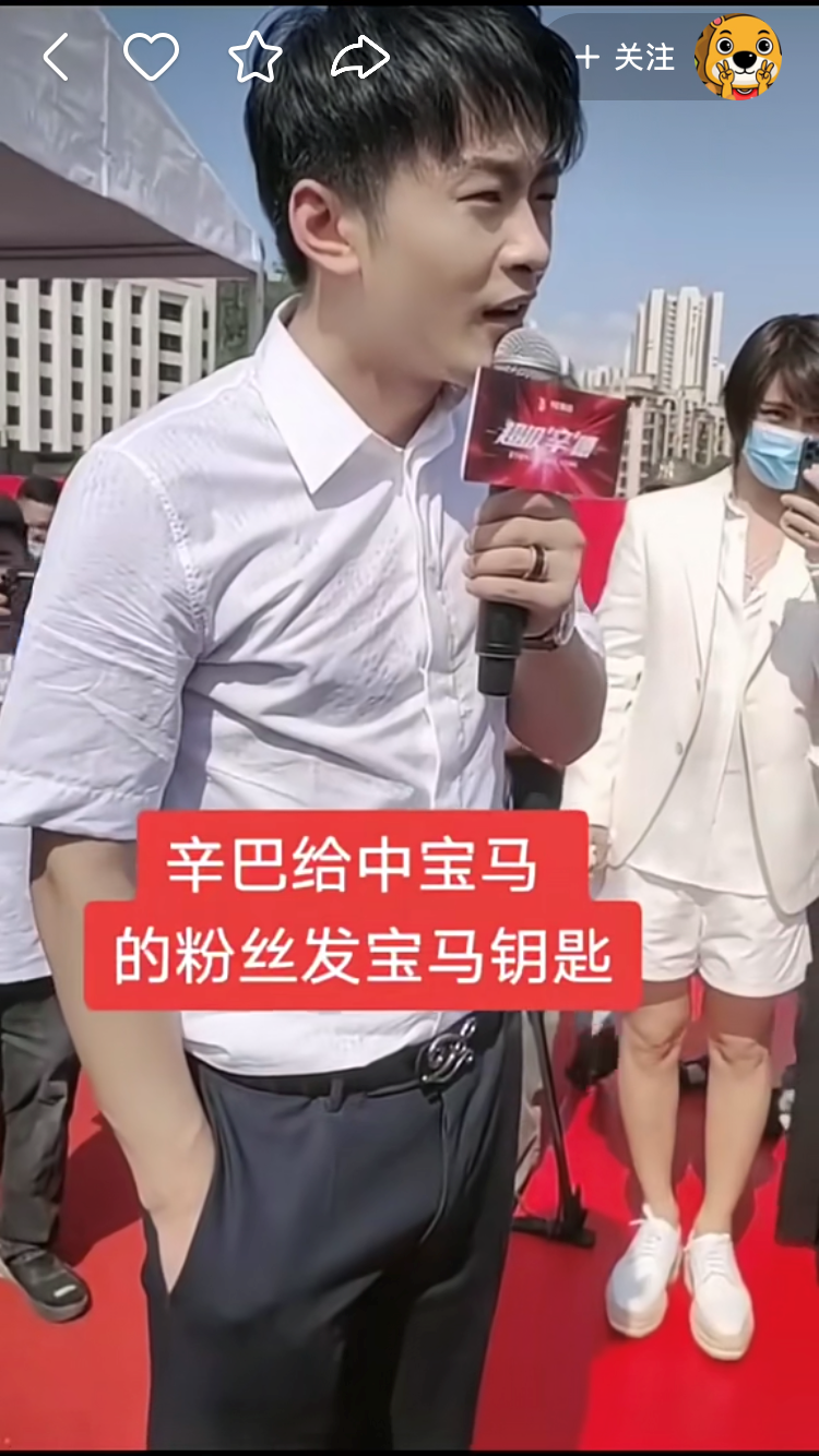 快手正在抛弃“辛巴”