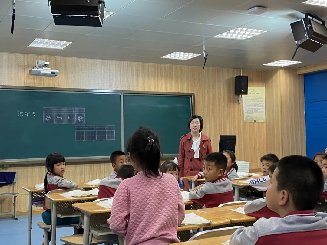 「乐雅课堂」有效课堂，怡然“字”得