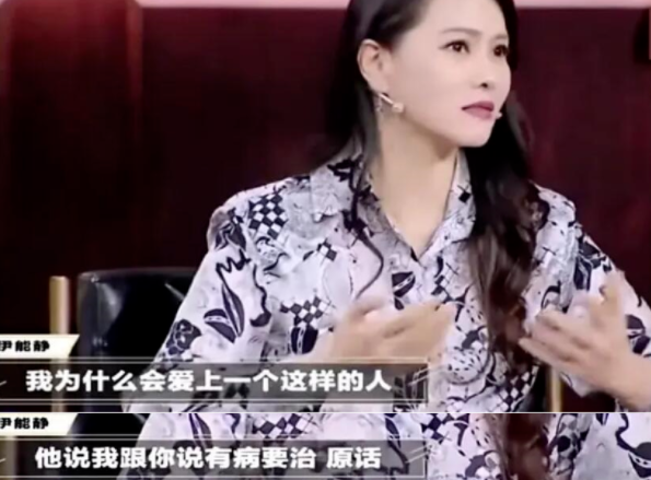 與前夫戀愛14年結(jié)婚，與現(xiàn)任約會(huì)兩次談結(jié)婚，伊能靜為何嫁給秦昊