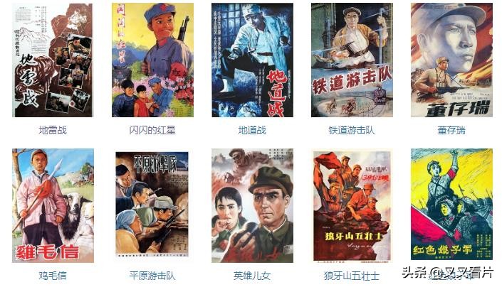 从潘长江的《举起手来》到“手撕鬼子”，浅谈“抗日神剧”70年