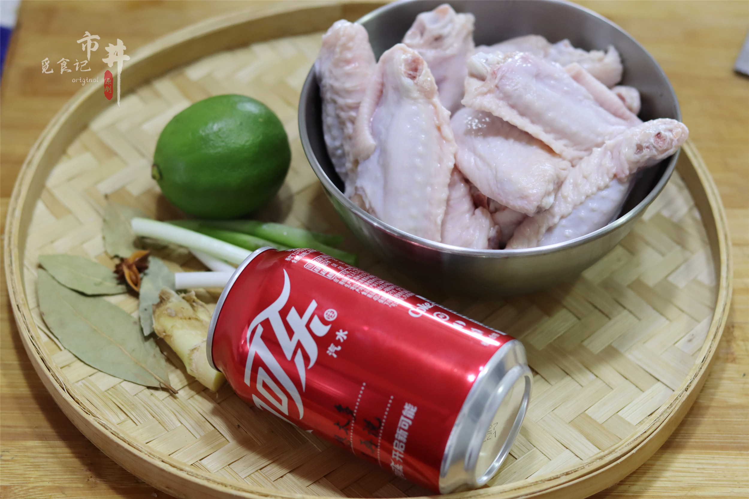 孩子的解馋菜，从可乐鸡翅开始，标准做法一步步教你，几乎零失败