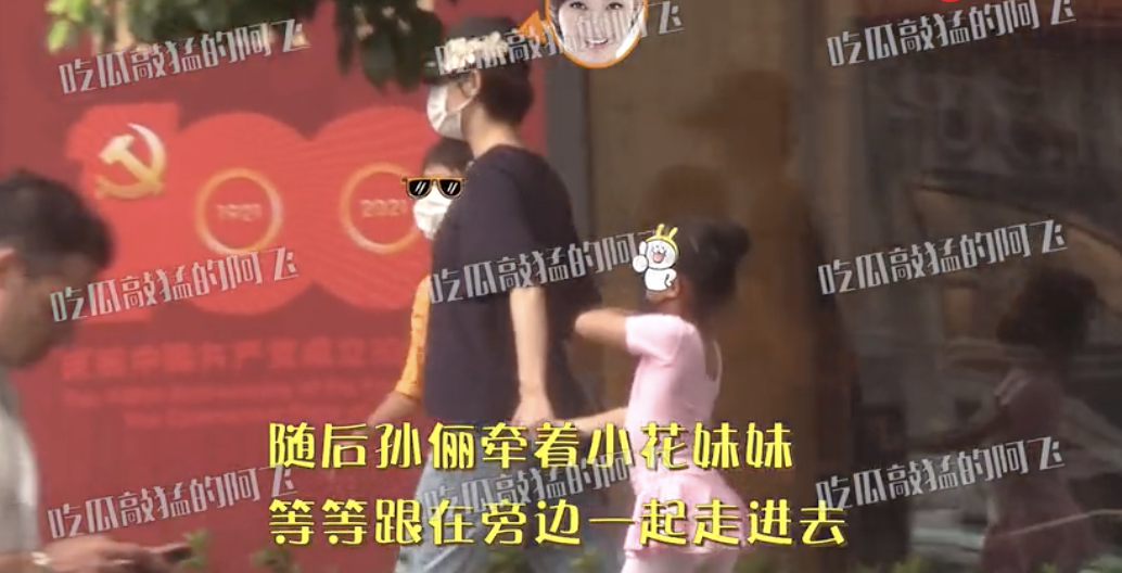 孙俪送女儿上舞蹈课，小花小肚腩抢镜，等等身高优越超过妈妈下巴