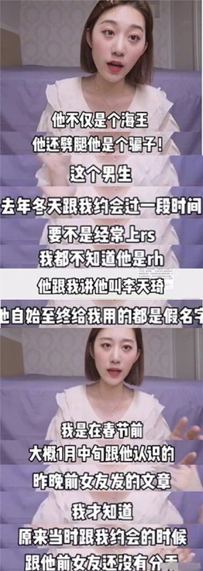任豪这得报备几次啊？龙丹妮解释艺人谈恋爱：可以但是要报备