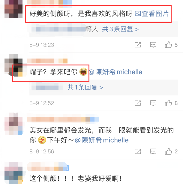 38岁陈妍希近况曝光，白皙长腿细得像竹竿，脸上婴儿肥略显青涩