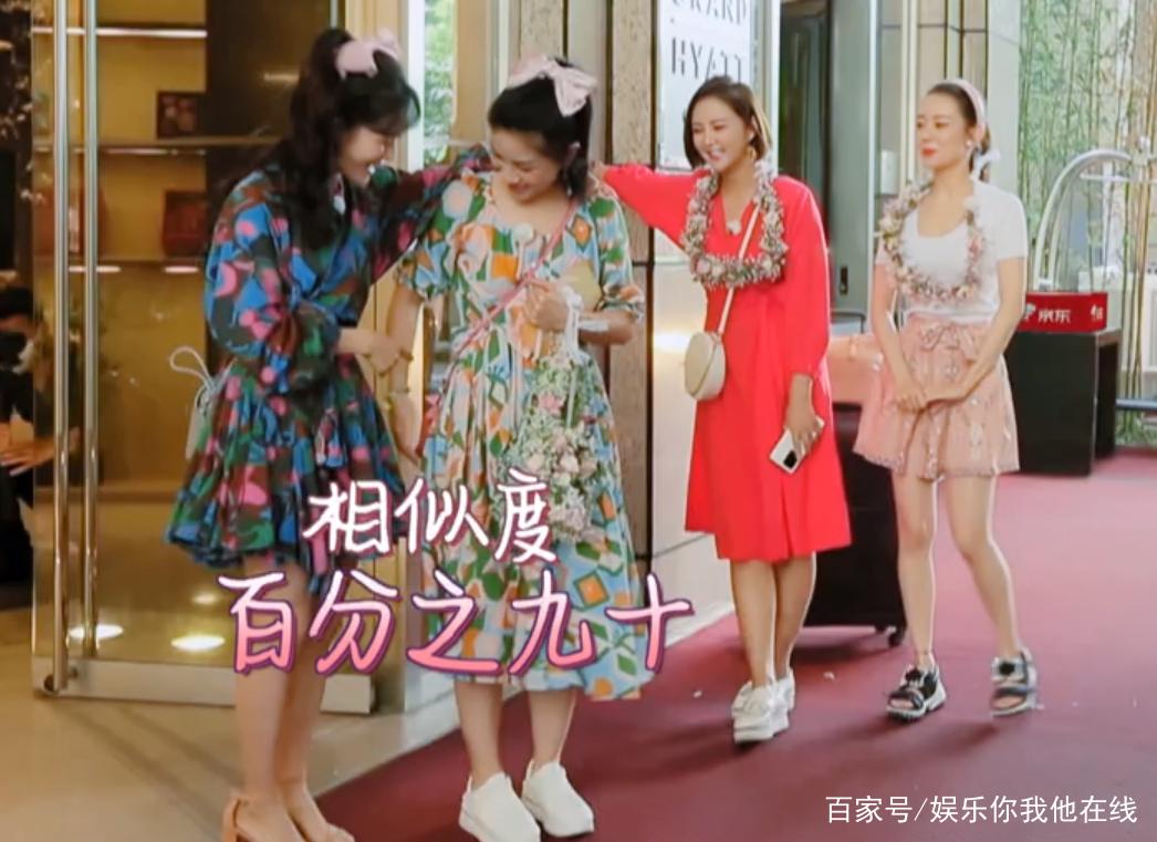 《妻子的浪漫旅行》金瀚回歸，娘娘蔡少芬缺席