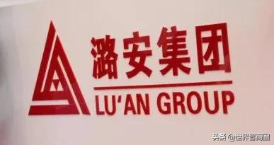 2021年《财富》中国500强出炉 晋企减少三家,仅永泰能源排名上升