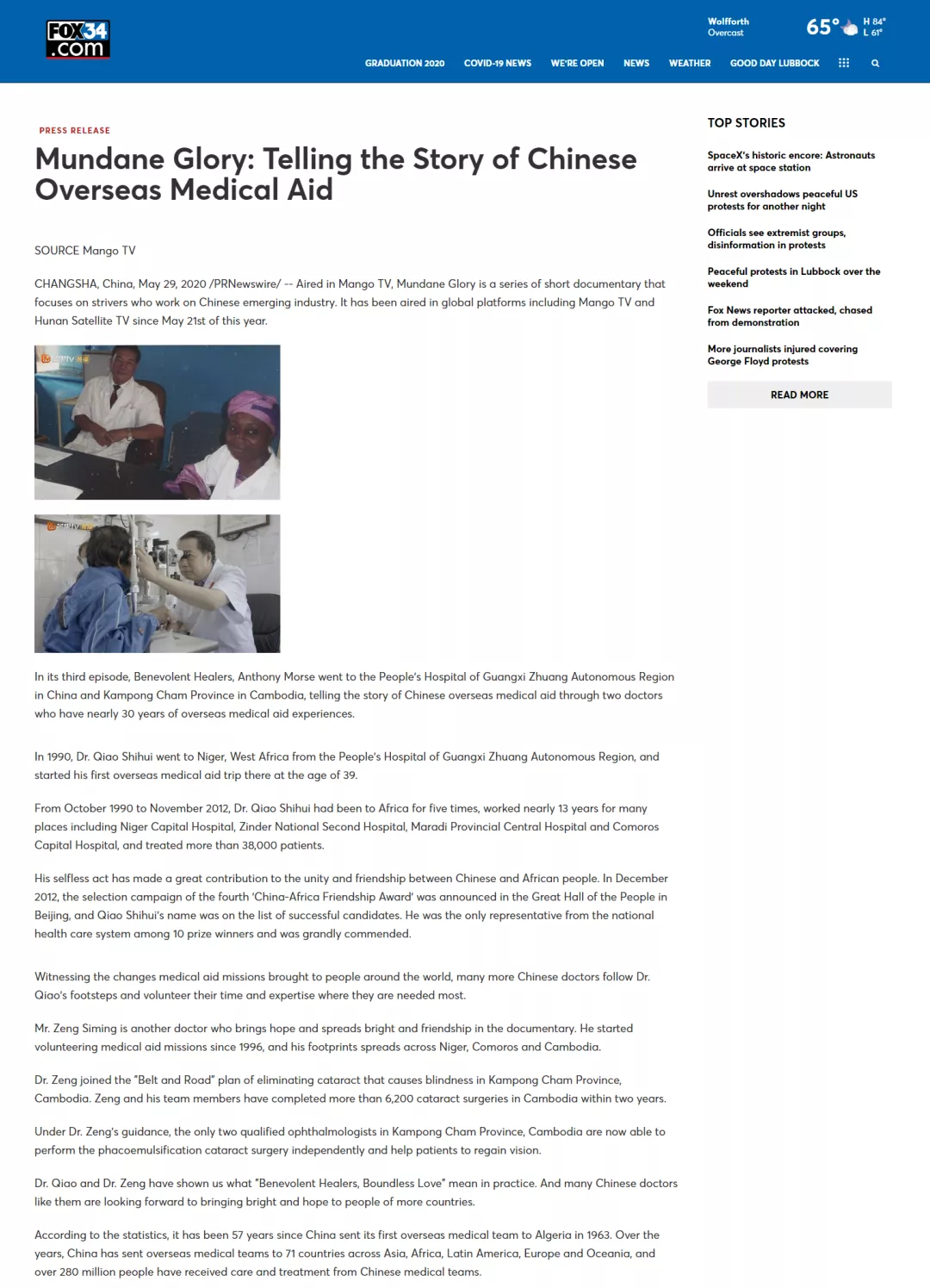 熟悉中发现风景，平凡中诠释闪耀——《闪耀的