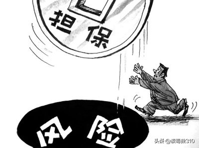 个人征信（4）：什么是不良贷款？贷款审批主要