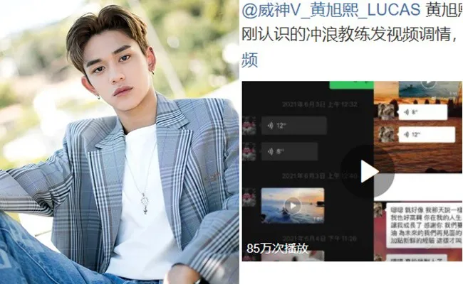 粉丝们纷纷要求Lucas退出NCT；K-POP新一代女爱豆颜值铁三角？