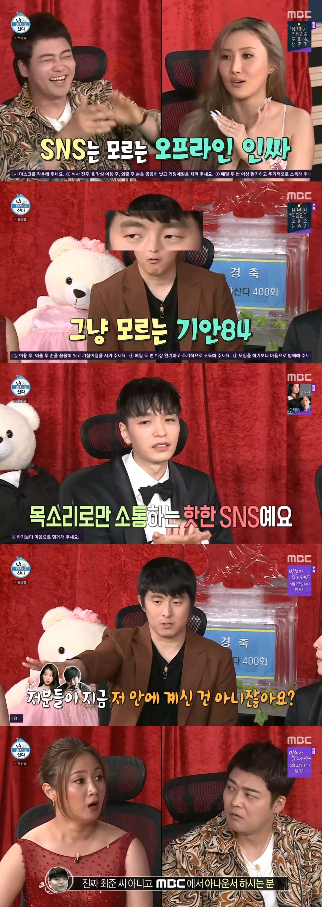 利用假IU黑科技蹭流量拉收視率反跌，我獨自生活連觀眾都刷屏反對