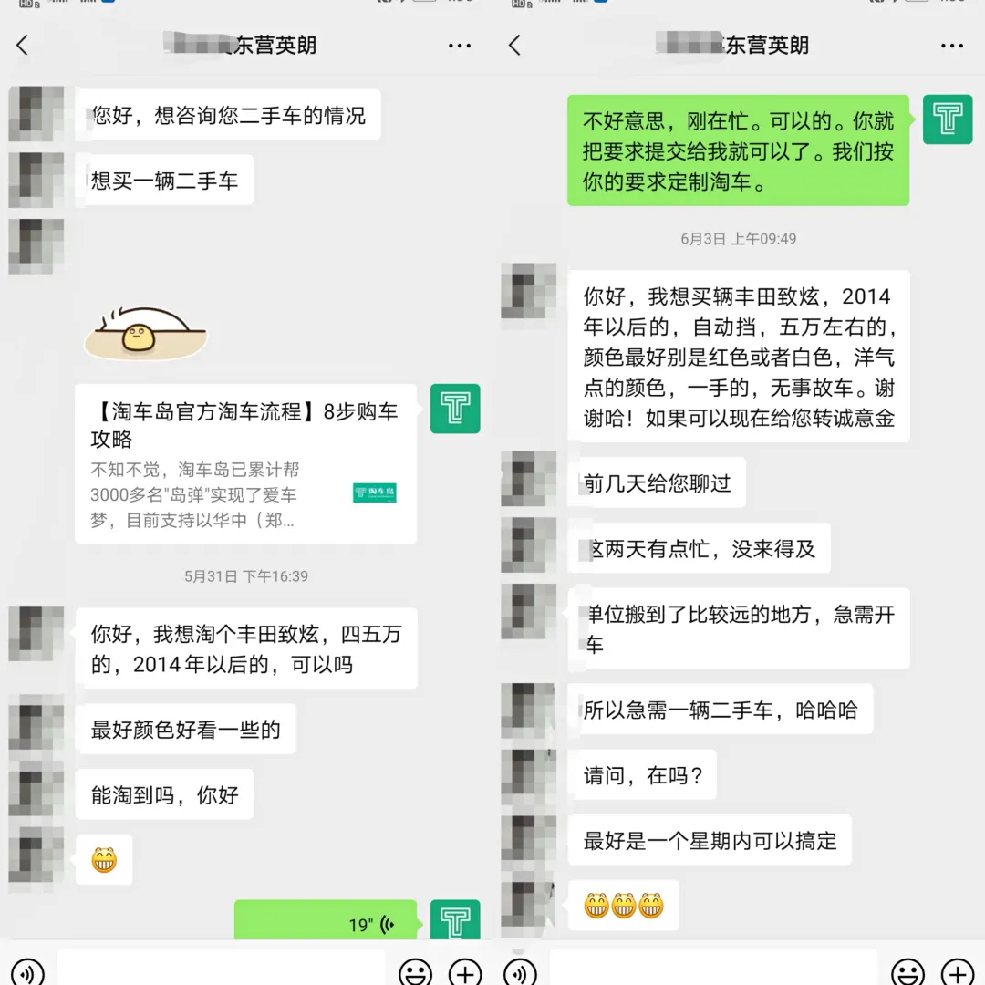 谁说女生买车只看颜值，其实还有配置和性价比！这车刚好符合